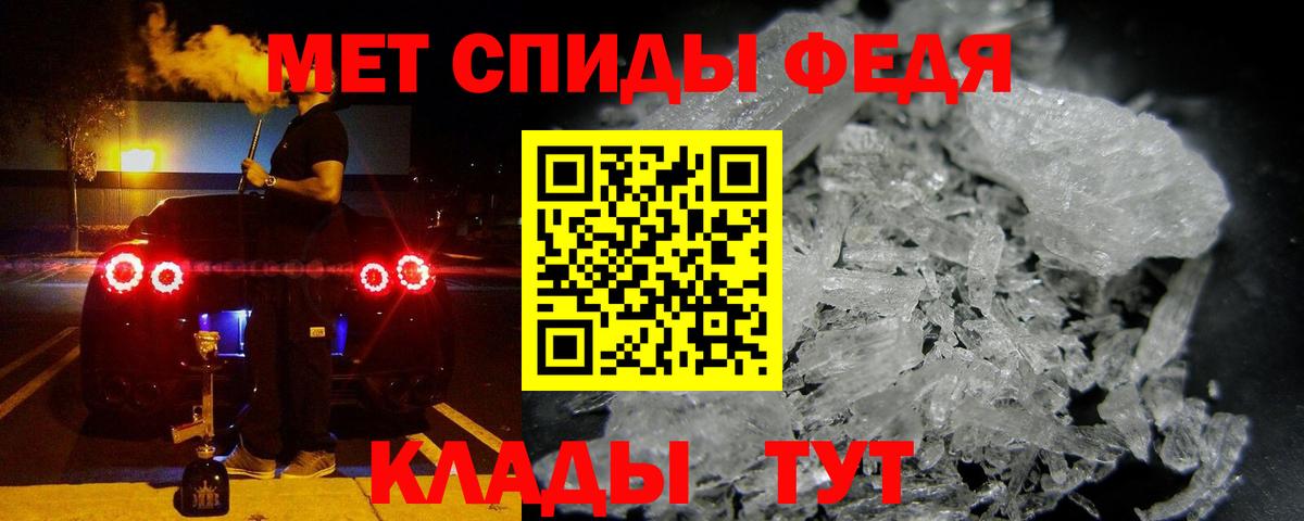АМФЕТАМИН 97% Ессентуки