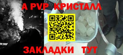 бошки Кунгур