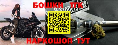 бошки Кунгур