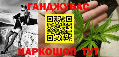 бошки Кунгур