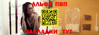 прущий лед Кулебаки