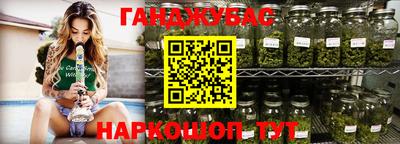 бошки Кунгур