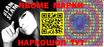 бошки Кунгур
