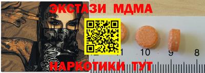 бошки Кунгур