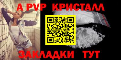 прущий лед Кулебаки