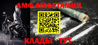 прущий лед Кулебаки