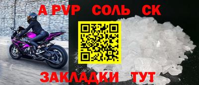 прущий лед Кулебаки