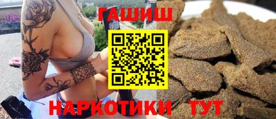 бошки Кунгур