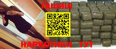 бошки Кунгур