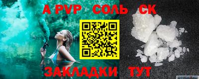 прущий лед Кулебаки