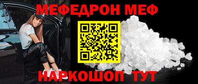 прущий лед Кулебаки