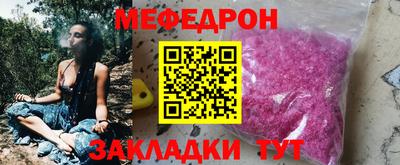 бошки Кунгур