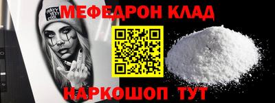 бошки Кунгур