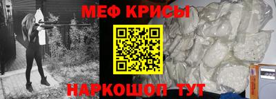 прущий лед Кулебаки