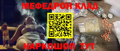 бошки Кунгур
