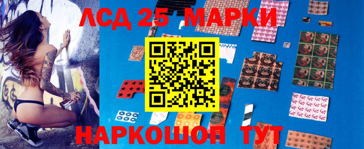 LSD-25 экстази кислота  ЛСД экстази  Ессентуки  Вход с VPN  kraken зеркало  ЛСД экстази кислота 