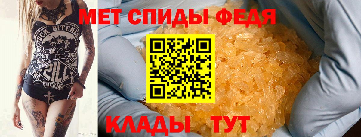 Ессентуки  Метамфетамин Декстрометамфетамин 99.9%  Вход с VPN 