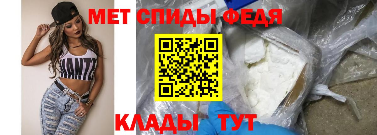 Первитин Декстрометамфетамин 99.9% Ессентуки