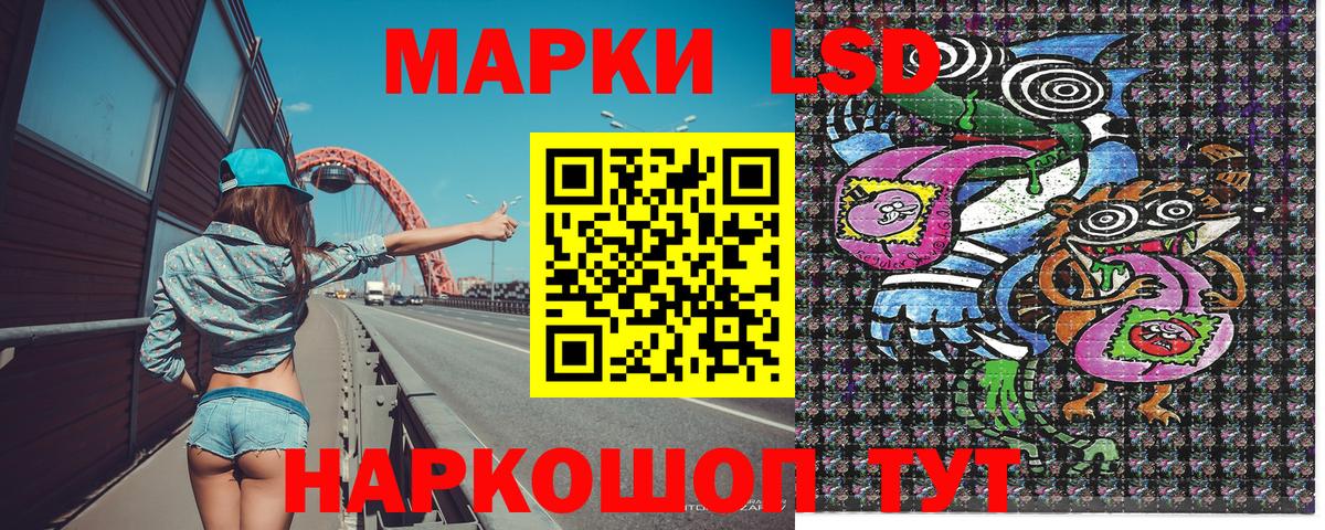 Марки NBOMe 1500мкг Ессентуки