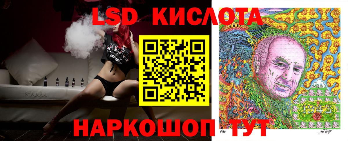 Марки N-bome 1,5мг  Вход с VPN  Наркотические марки  Ессентуки 