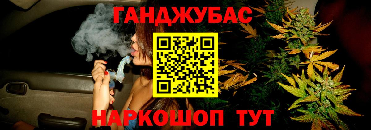  КОКАИН Ессентуки